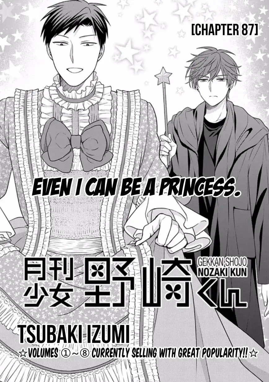 Gekkan Shojo Nozaki-kun Chapter 87 1